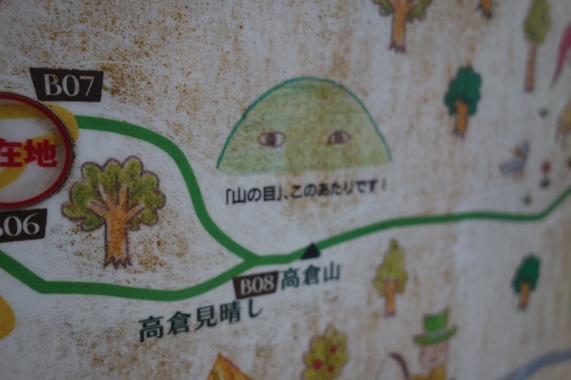 中央道から見える「巨大ラブレター」は何？ 山の緑で