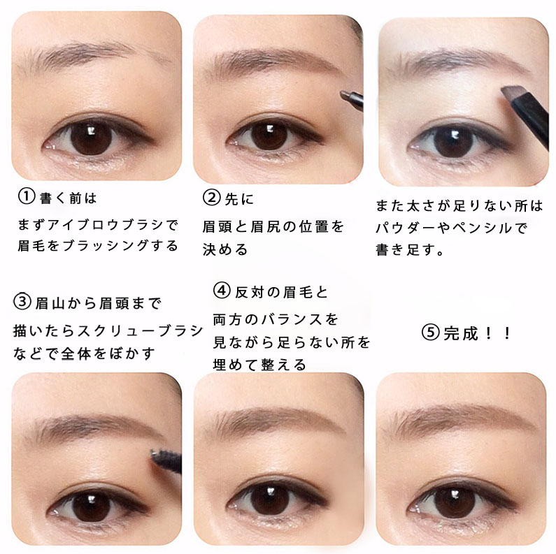 眉に色が乗らない人は絶対見て👀 印象が変わる眉毛の書き方