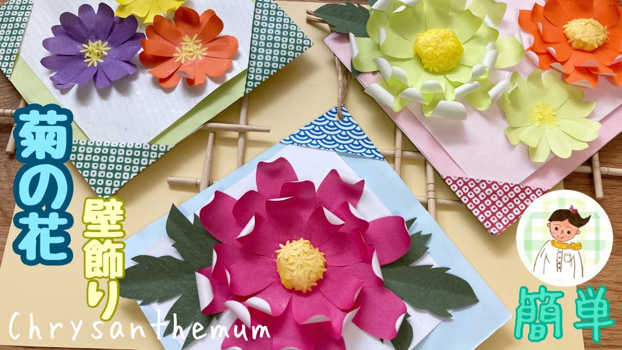 5月の工作！高齢者施設の壁面飾りに！折り紙で菖蒲の花の茎と葉の作り方