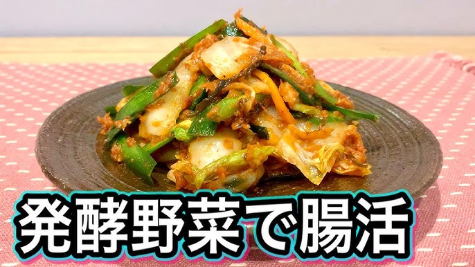 2.発酵の概念「発酵概論」東京農業大学名誉教授 舘 博マルコメの研究開発