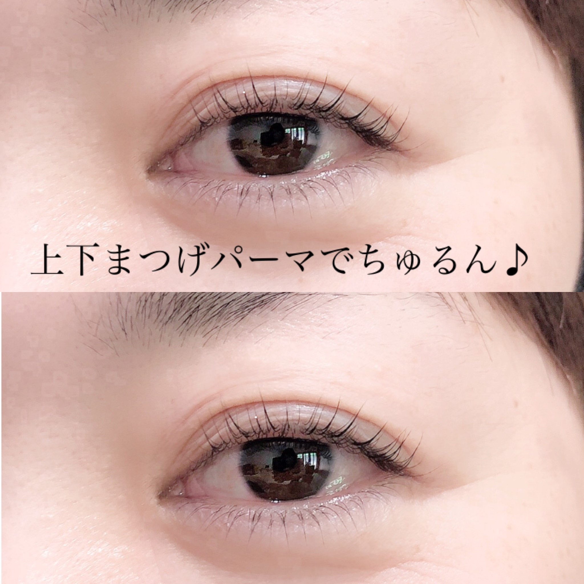 上下パーマ☆stair:case美容室 ヘアサロン ステアケース