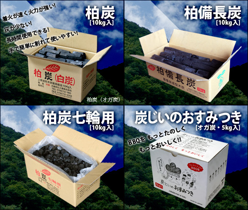 売炭翁』白居易原文・書き下し文・現代語訳・解説