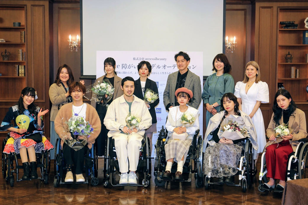 オーディション開催！！障がい者モデル募集✨ ⁡ オファー案件数NO1障がい者専門芸能事務所 アクセシビューティーマネジメント@accessi_management ⁡ □事務所紹介株式会社accessibeautyが運営するアクセシビューティーマネジメントは、2021年9月に設立されました