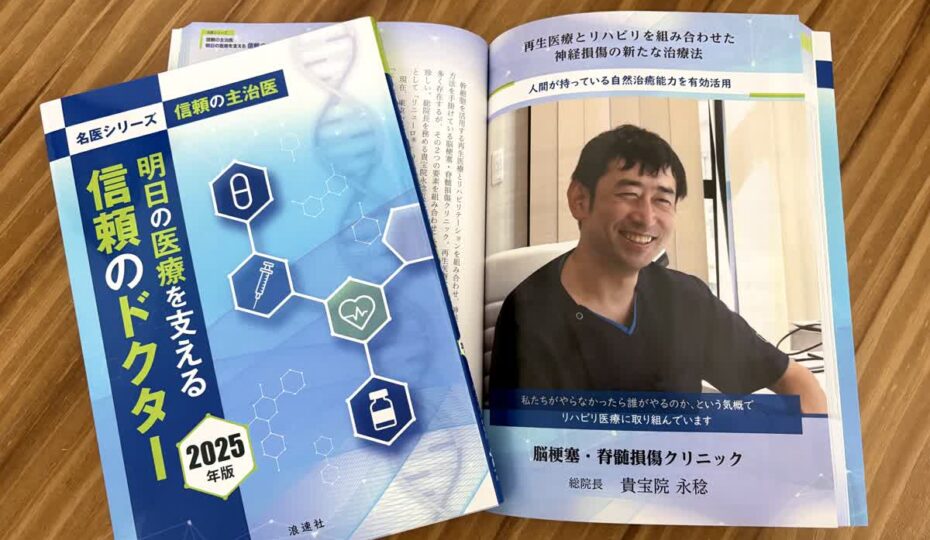 女性医師におすすめの診療科4選！仕事内容や働きやすさを比較医師向け情報メディア「ドクタービジョン＋」