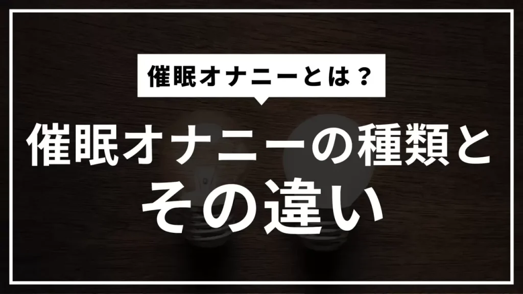 乳首＆ペニスの感覚を指に移して指フェラする発想が天才！ドライオーガズムできる催眠オナニー音声♪ | チクニーがもっと気持ちよくなる催眠乳首オナニー音声集  同人音声の感想レビュー