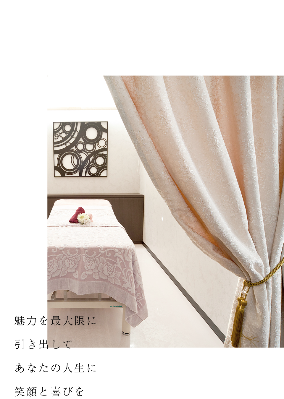 芸能人・モデル歯科鹿児島市のローズ歯科医院