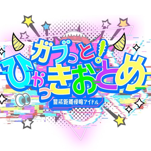 タクフェス第13弾『くちづけ』公式ホームページ2025年11月～2026年1月公演