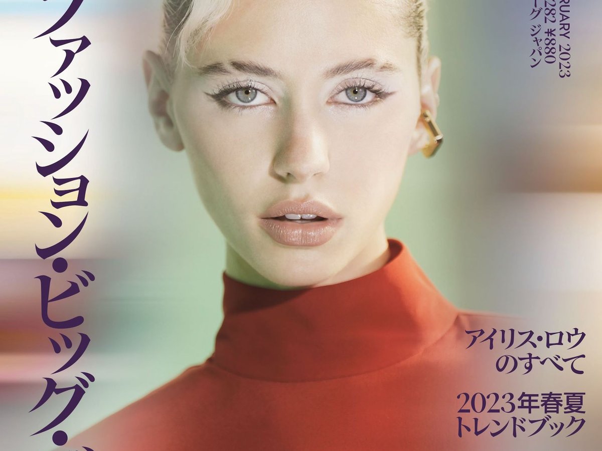 ケイト・モスの娘ライラ＆ジュード・ロウの娘アイリスが仲良くショッピング！ 人気モデル２人のハイセンスな着こなしが注目の的に - セレブニュースSPUR