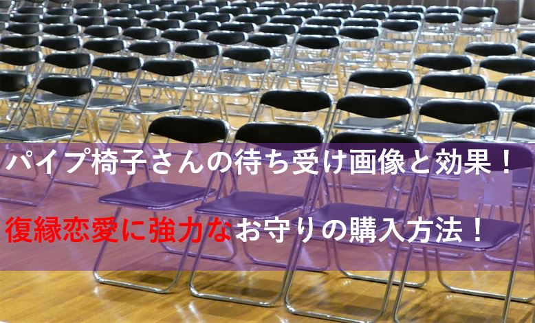 縁結びは願いの宮へ。“良縁”を引き寄せる力を身につけよう！！願いの宮開運・幸福祈願神社