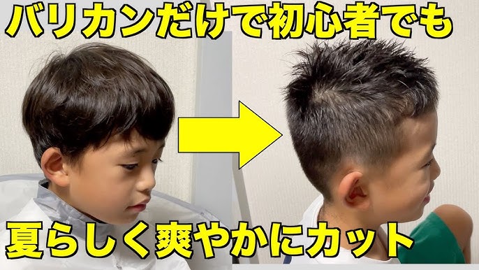 五分刈り 失敗!?日記あゆはるさんのブログ妊娠・出産・育児に関する総合情報サイト ベビカム