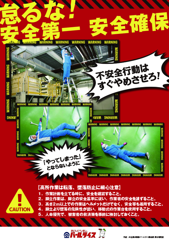 注意喚起・案内看板のデザイン例とデザインのコツ看板のサインシティ