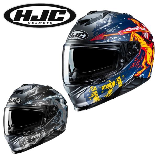 Kabuto フルフェイス ヘルメット KAZAMI 迷彩グレ