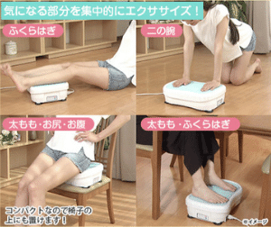 Amazon日テレ7公式 ブルブルボーテ プレミアム 振動マシン 音声ガイド トレーニング 自動スタートノーブランド品振動マシン