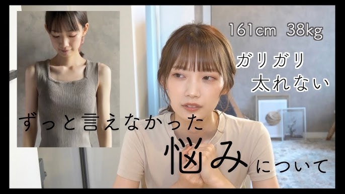 ガリガリ体型を抜け出したい方へ！太るための具体的な方法と筋