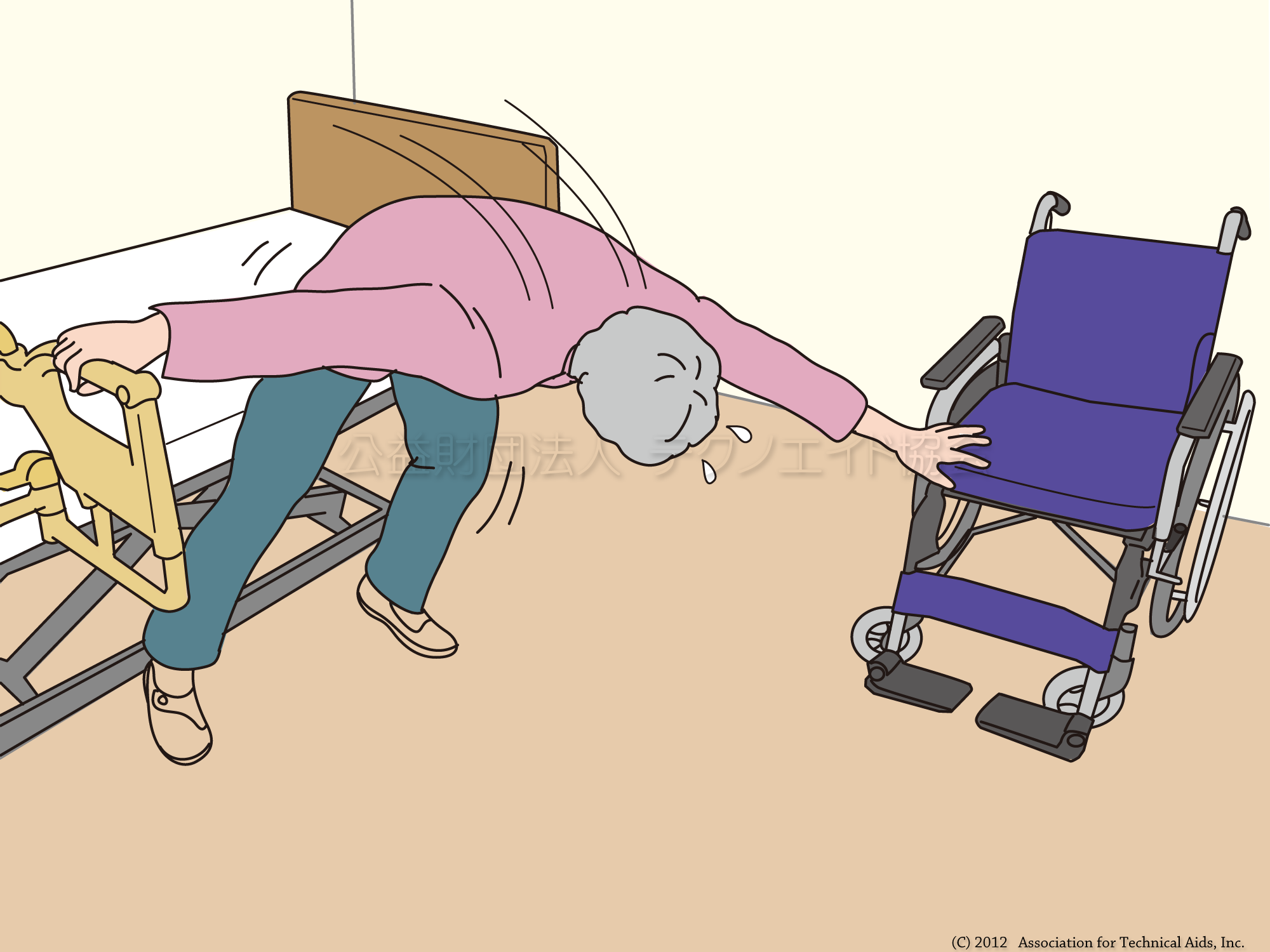 楽天市場 車椅子 転倒 防止の通販