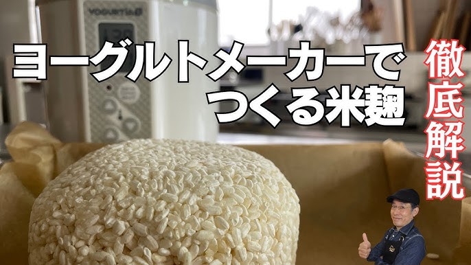 あやか発酵×旬野菜, @ayaka.i_03 , ダブル発酵パワーで、, 腸活・美肌・健康を叶えてくれる, スーパー発酵常備菜「納豆麹」,麹、納豆、おのおのでも健康・美容効果が高いんだけど, この2つがかけ合わせると, 美味しさも栄養ともに、ぐんっと高まるんです！,何よりおいしすぎて、私は常備できない 笑, ごはんのおともには、もう最高ですよ！, , , ——————————,