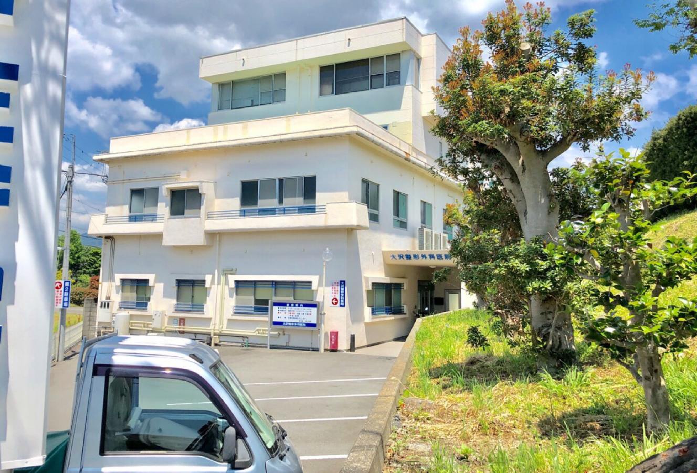 🎃協賛企業さまのご紹介🎃,東大沢整形外科内科リハビリテーションクリニック さま！, @higashiohsawa1231 ,この度はBubble Halloween2024にご協賛いただき、誠にありがとうございます！！,こちらは協賛プログラムの応援ムービーとなっております🎥✨, ＼初動負荷トレーニングメディカル越谷 ,東大沢整形外科内科リハビリテーションクリニック内に併設。,