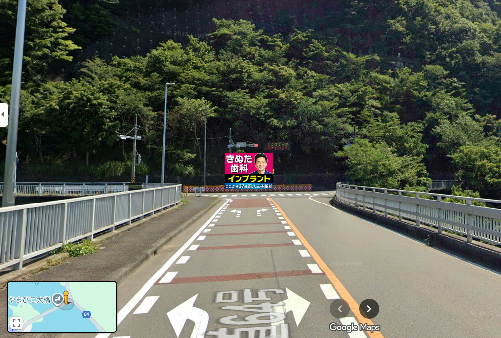 きぬた歯科 @西八王子@kinutashikaX