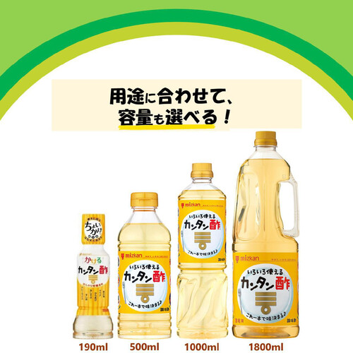 ミツカン カンタン酢1.8L 6本 - アスクル