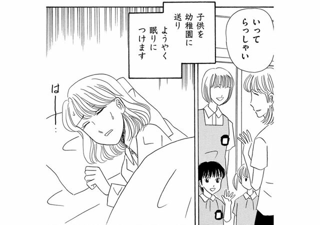 豪華賞品GETのチャンス 自分の本音に気づくかも⁉「へとへと川柳」を詠んでみた！ - レタスクラブ