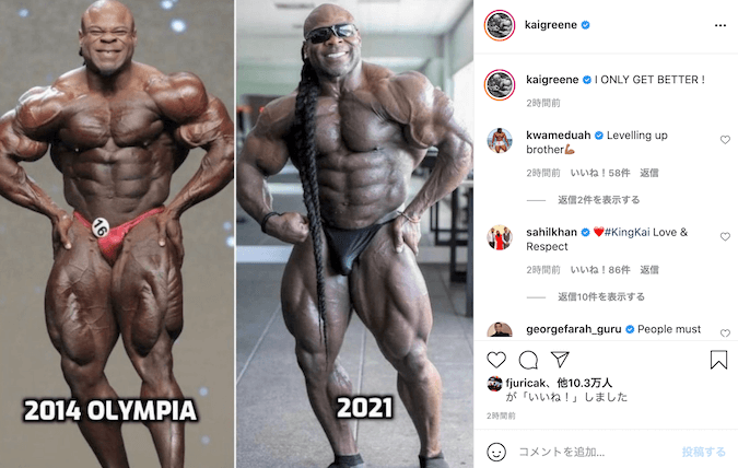 カイグリーンの筋トレや食事についてのまとめ。指原莉乃さんも話題に