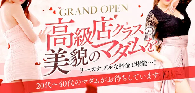 フォーナイン(風俗/雄琴ソープ)「二階堂みやび (23)」ドレスコードあり、嬢が整列してお出迎え。日本三大ソープたる所以がわかる風俗体験レポート :  風俗ブログ「カス日記。」＝東京の風俗体験レポート&生写真＝