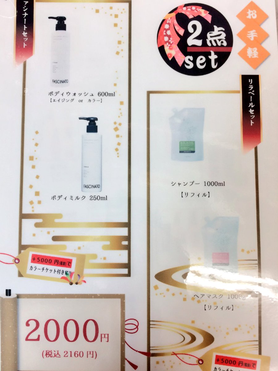 Queen's gate昭和店 藤原亮太@gate_queenX