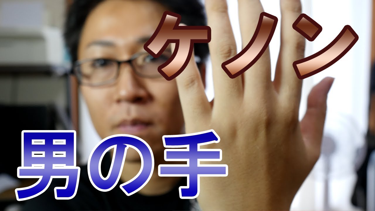 男性の手の甲の写真素材写真素材なら「写真AC」無料 フリー ダウンロードOK