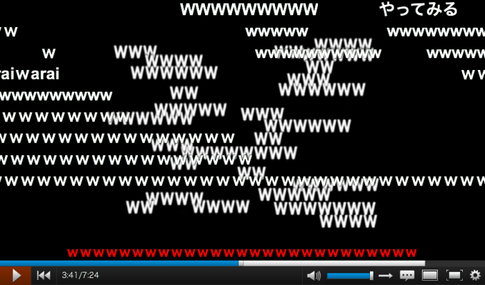 草」の意味をヤスが調べていて草原不可避キモノ館 とだや