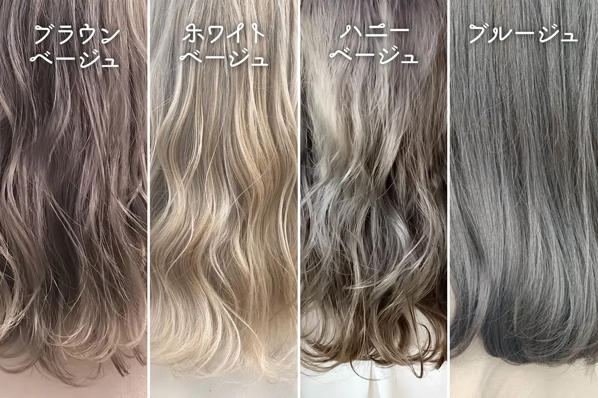 まだ試してない？ 透明感ヘアカラー「明るめ」も「暗め」もやっぱり可愛い！オススメ6colorコラム Ash 十日市場店 相原 瞳Ashオフィシャルサイト