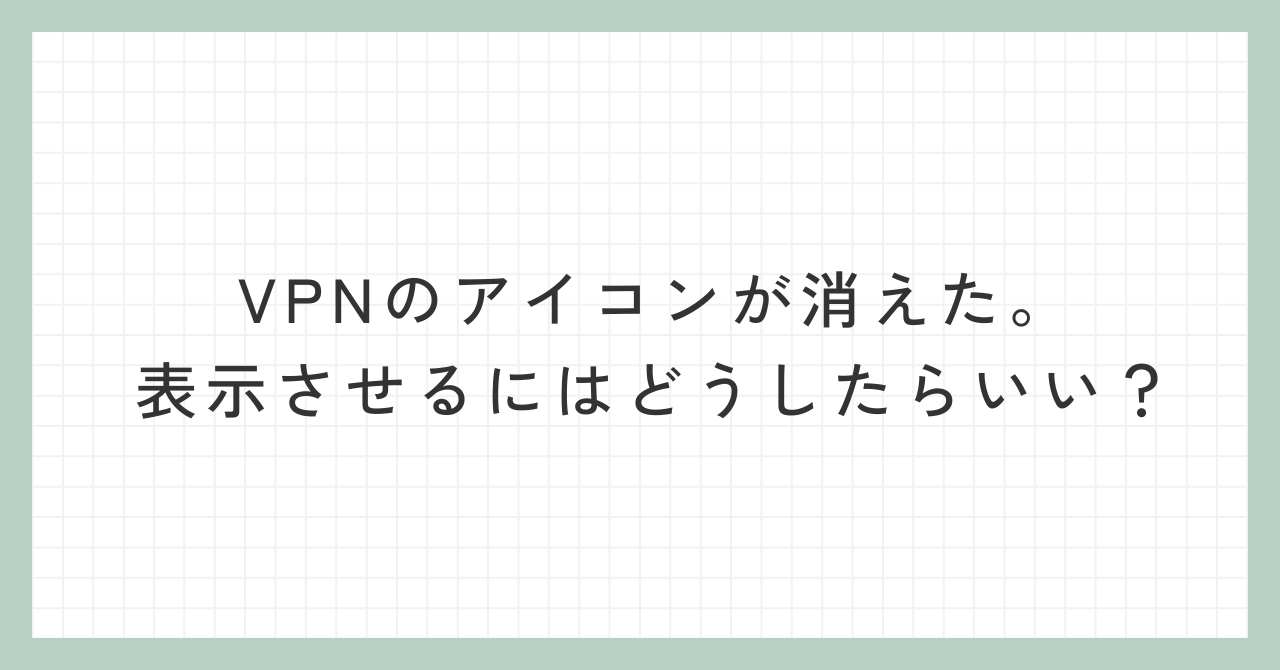 Q: Android・iPhone MOT Phoneアプリで設定メニューが消えていて、設定ができないのですが？ スパナのマークが消えてしまったのですが？- クラウドPBX モッテル