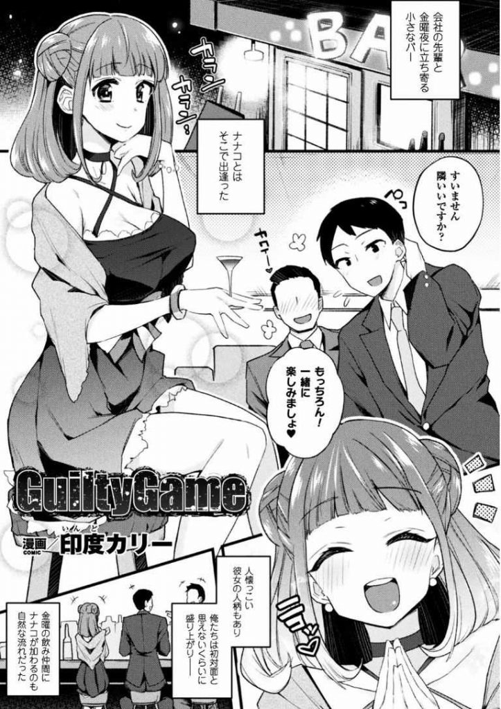 ハプニングバーエロ画像】ほんとにあるのかこんなにエッチなハプニング！？（34枚） | エロ画像ギャラリーエロ画像ギャラリー