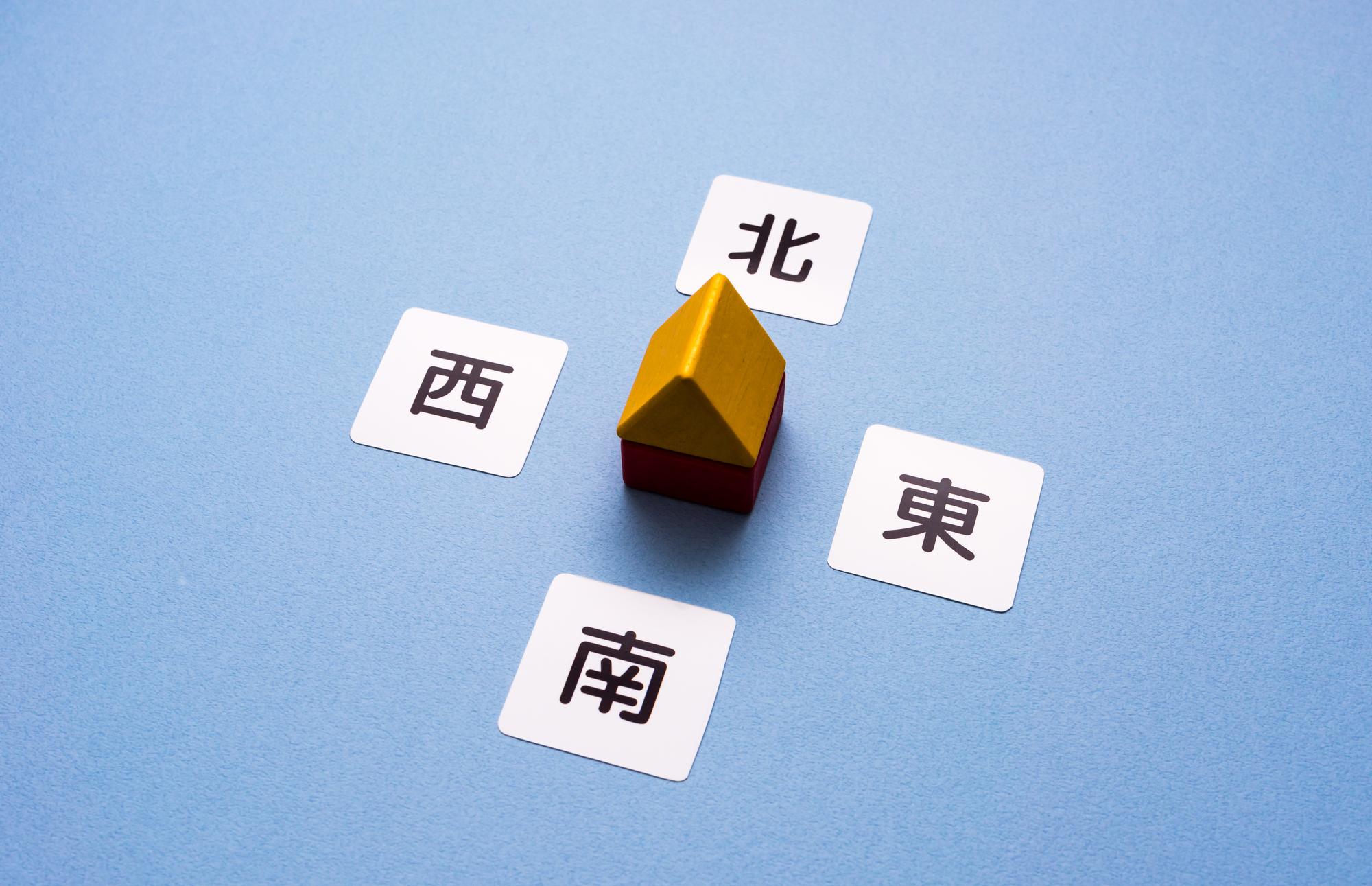 西の方角にはこの色を取り入れて！方角別、風水インテリアカラー楽天引っ越し見積もりキャンペーン