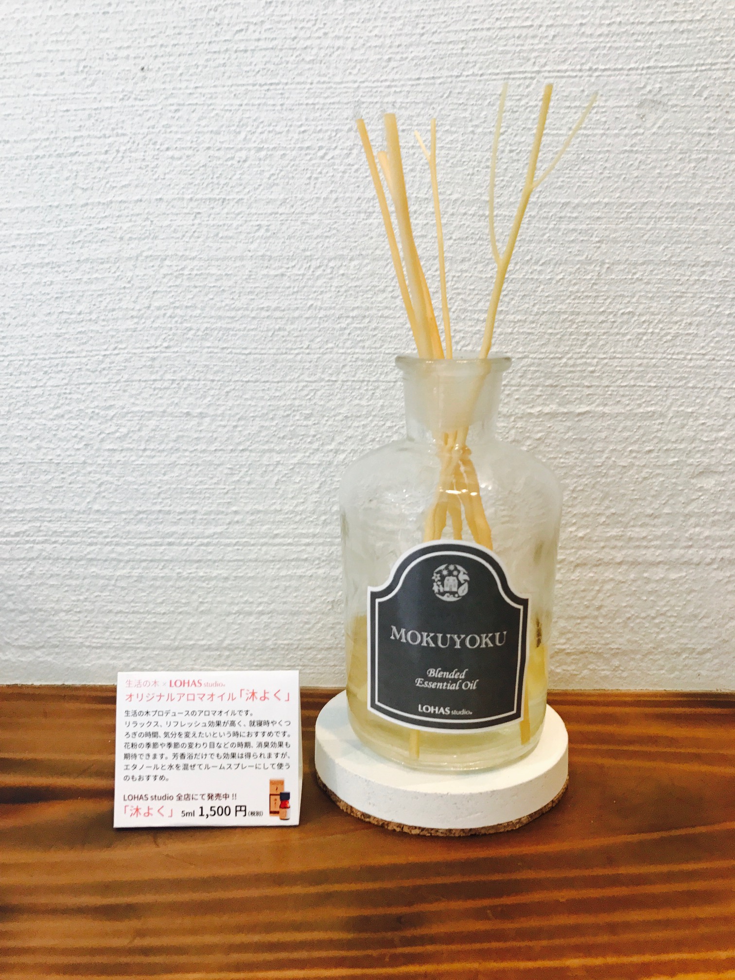 楽天市場生活の木 公式エッセンシャルオイル 5ml 全16種から選べる1点アロマ アロマオイル 精油 エッセンシャルオイル 香りフレグランス 天然100% はじめてみた 正規品 ビギナー スターター お試し 人気 おすすめ 女性 ギフト 雑貨 おしゃれ お洒落 かわいい