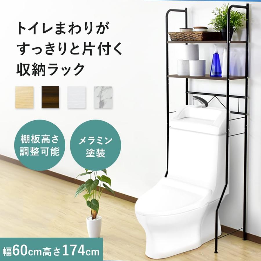 DORIS トイレ ラック おしゃれ シェルフ シンプル ワイド トイレットペーパー 収納 棚 高さ調整 幅調整 マヒナ 北欧 ドリス : doris- 通販 - Yahoo!ショッピング
