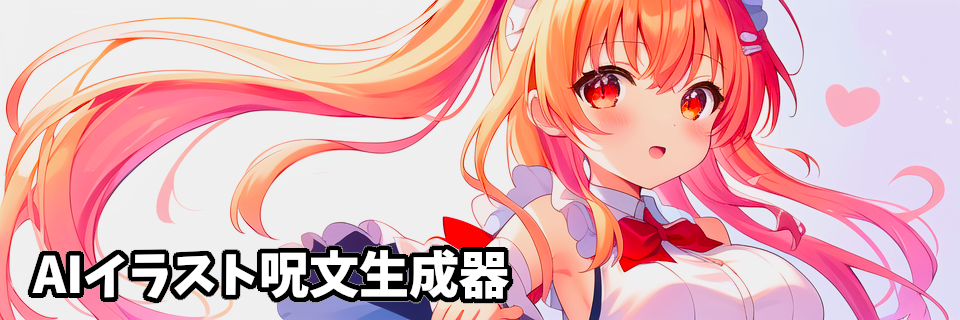 十条 蛍 @AIイラスト@JujoHotaruX