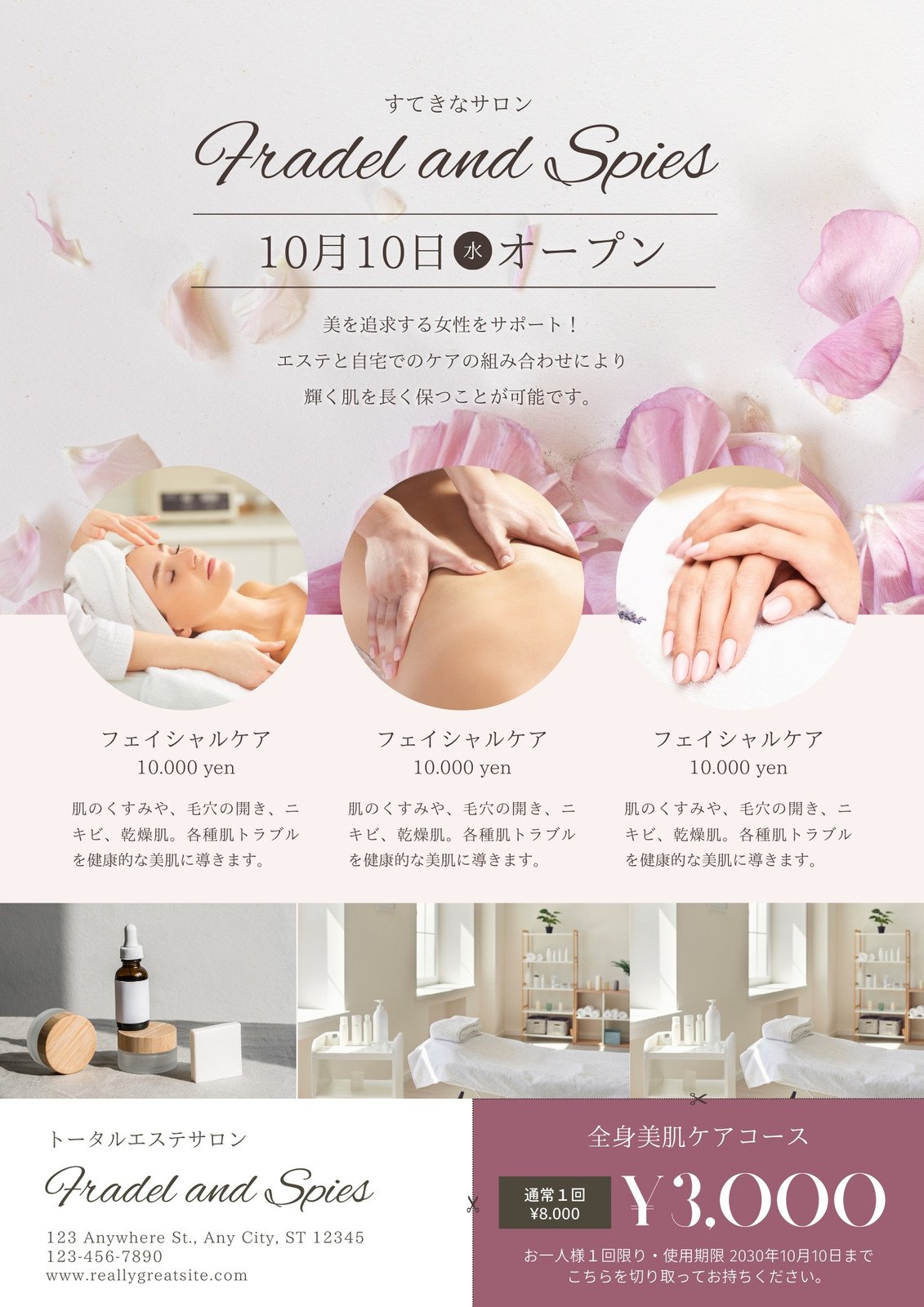 のぼり旗 フェイシャルエステ 美しい素肌のためにピンクNo.53227のぼりストア