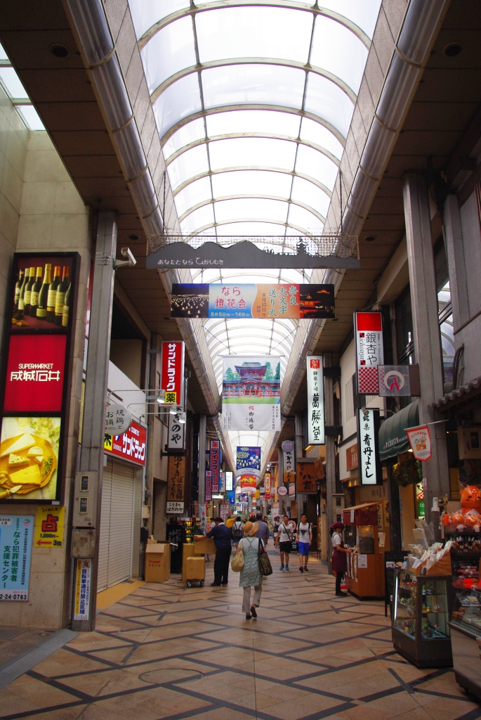 写真19枚】近鉄奈良駅、東向商店街［奈良県］｜全国フォトたび｜みやだい