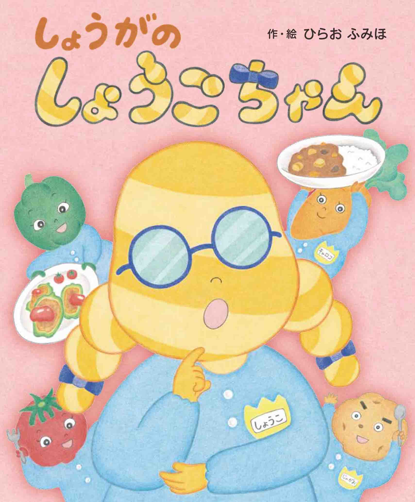 パチュリー佐々木祥子@mmmshouchan• Instagram photos and videos