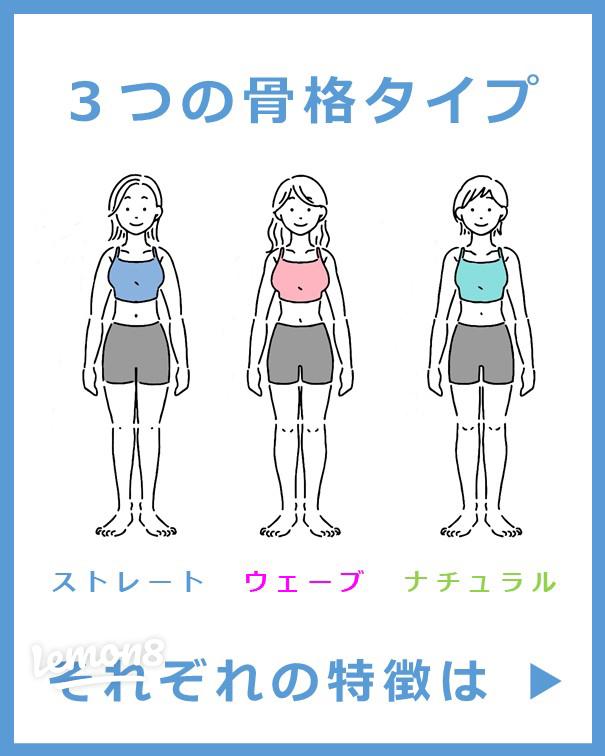 骨格ウェーブ専門骨格ウェーブ10万人にアンケート！ 骨格ウェーブあるある6選&その対処法について解説！骨格ウェーブ専門通販サイトWa