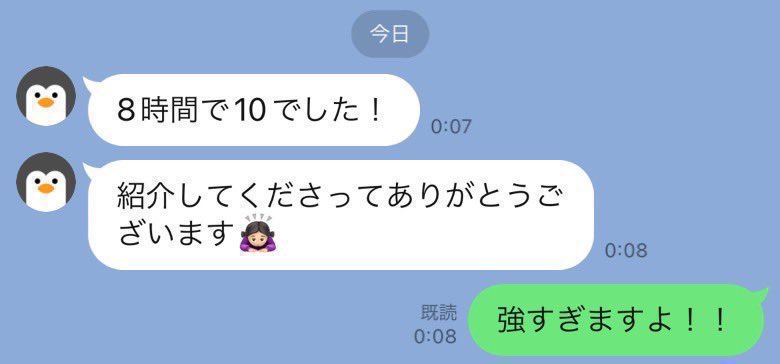 まっちゃんの日本人メンズエステ、チャイエス、韓国エステなどの徒然日記