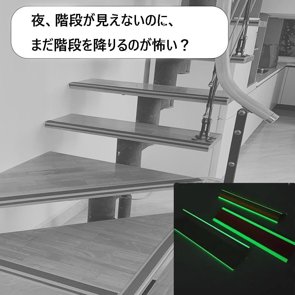 階段滑り止め シート 階段用すべり止め 安心 安全 半透明 事故防止 転倒 子ども 老人 年配 お年寄り 日本製 シール式 マット目立たない:うさぎ屋通販JRE MALLショッピングJRE POINTもおトクに貯まる・使える