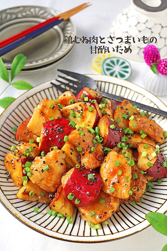 ささっとやみつきの味♪ 鶏肉とさつまいものてりてり炒め