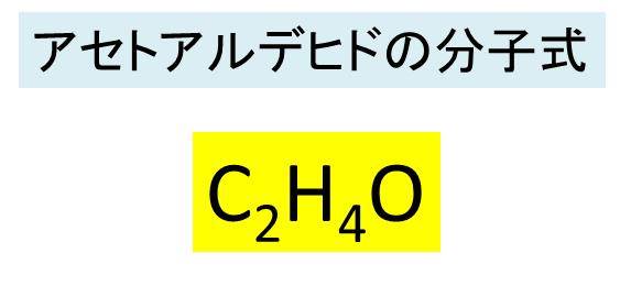 インドール-3-アセトアルデヒド-亜硫酸ナトリウム付加体Sigma-Aldrich