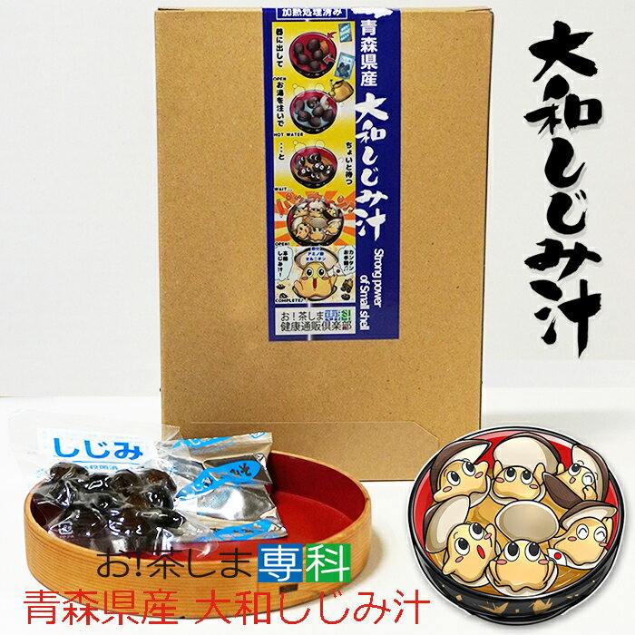 二日酔い味噌汁つらい翌日に人気の美味しいみそ汁の通販おすすめランキングベストオイシ