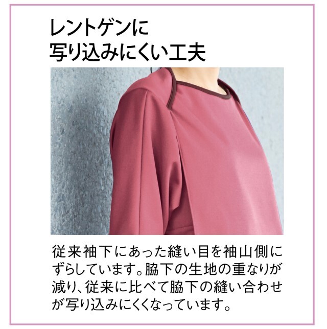 検診衣・患者衣・入院着・検査着のおすすめ全商品THS-白衣通販・販売
