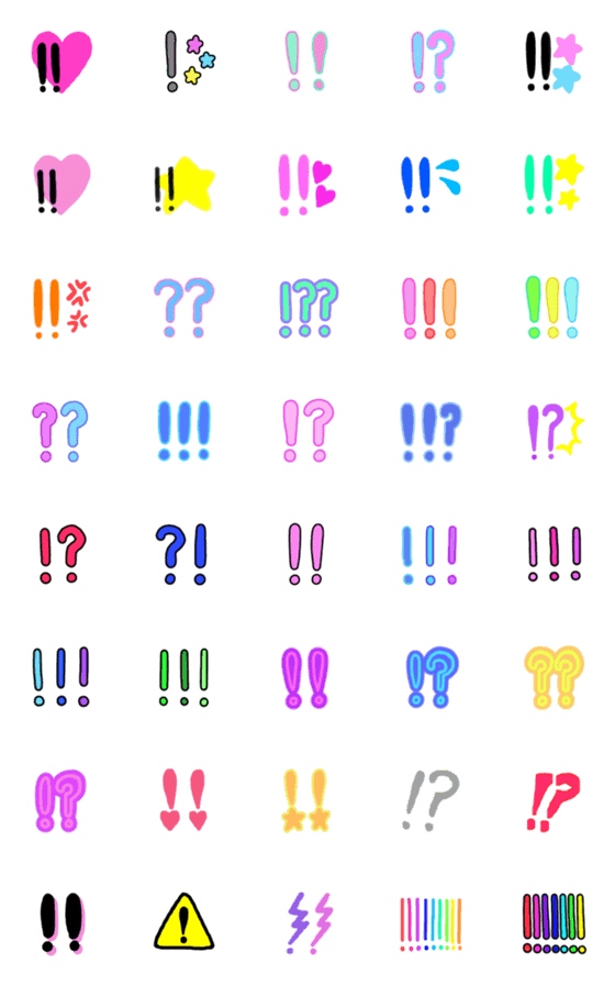 びっくりはてなのシルエット商用OKの無料イラスト素材サイト ツカッテ