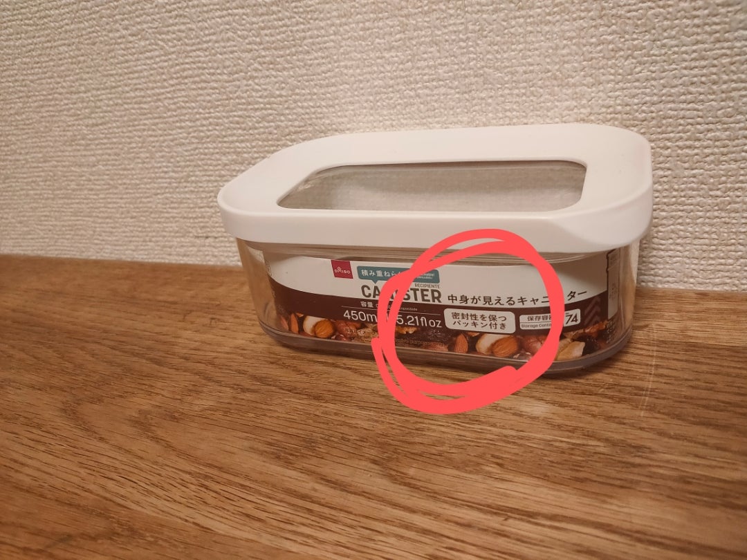 フェイスパックの収納方法-100円で出来るアイデア👛TikTok