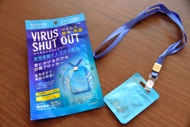 2024最新 除菌アイテム×オールシーズン×花粉対策の人気おすすめランキングわたしと、暮らし