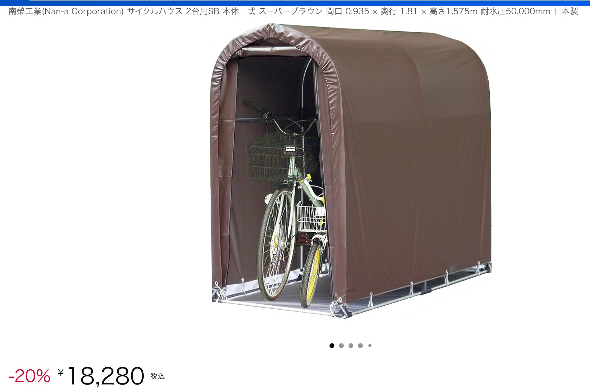 サイクルポートの台風対策！知っておきたい誤った対策も解説